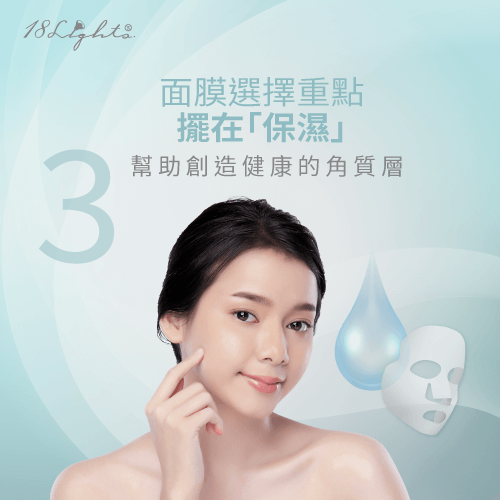 臉脫皮的面膜重點在保濕-臉脫皮敷面膜