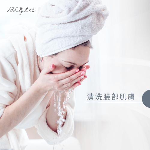 確實清洗臉部肌膚-敷面膜前要做什麼
